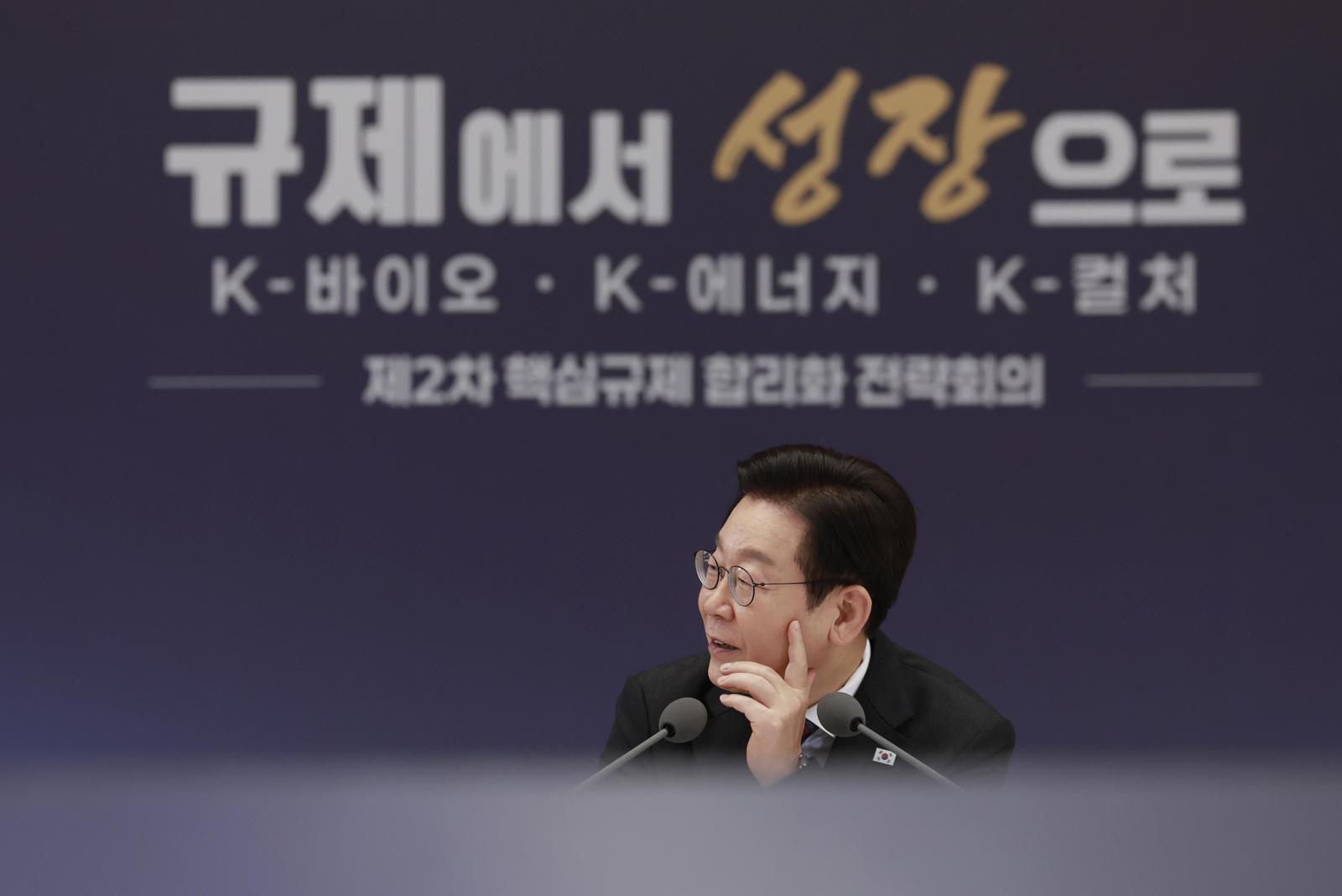 [서울=뉴시스] 최동준 기자 = 이재명 대통령이 16일 서울 용산 대통령실 청사에서 열린 제2차 핵심규제 합리화 전략회의에서 참석자 발언을 듣고 있다. 2025.10.16. photocdj@newsis.com