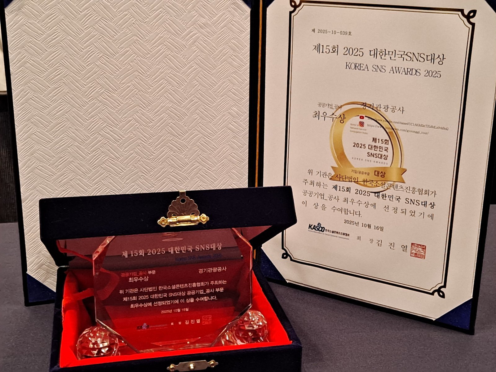 경기관광공사 제공