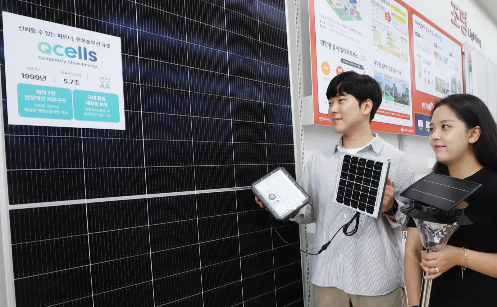 롯데하이마트 상무점 태양광 코너. 롯데하이마트는 광주 상무점을 시작으로 연내 5개 점, 향후 50개 점까지 태양광 발전 상품 운영 점포를 확대할 계획이다.