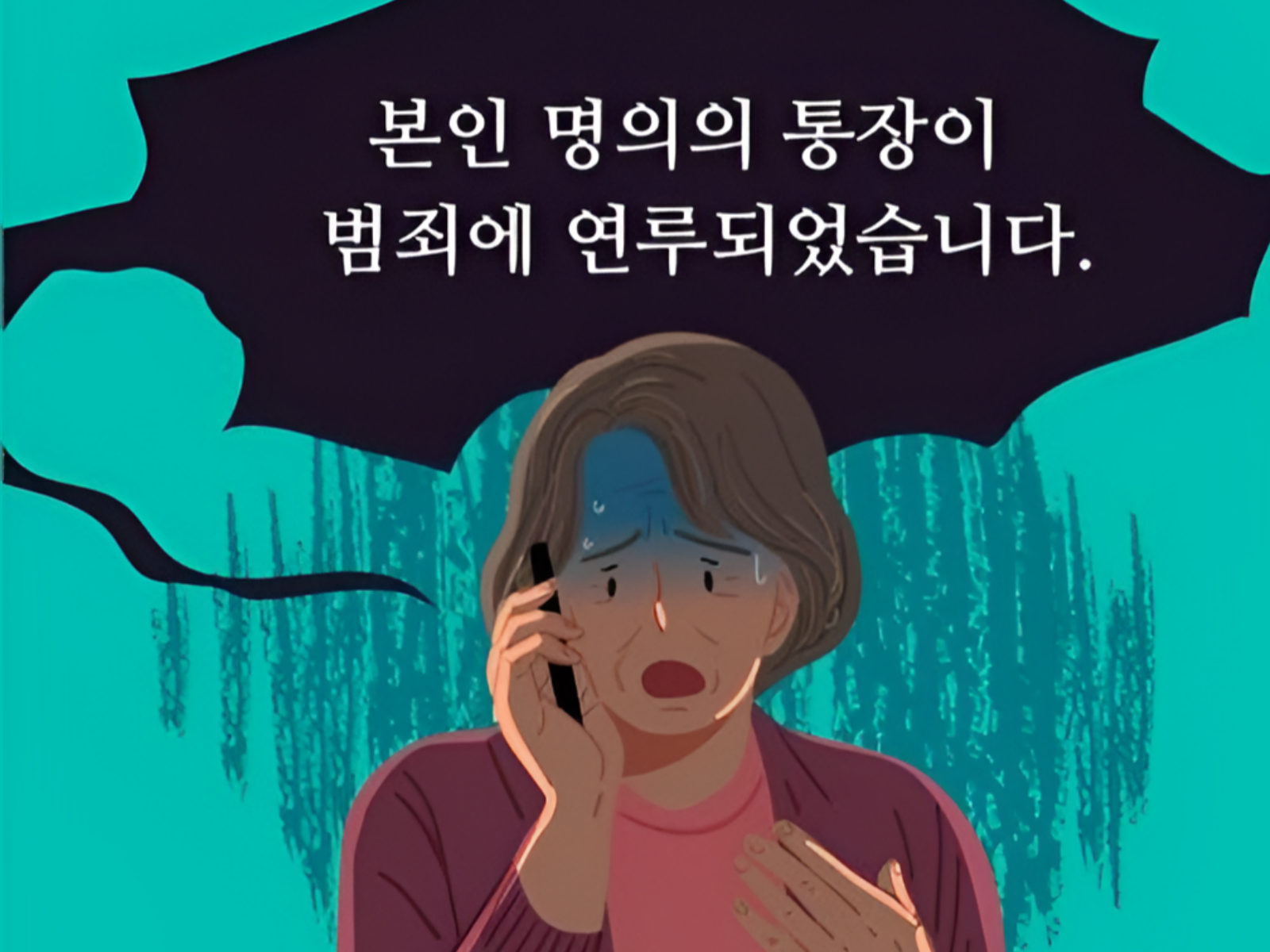 사진=게티이미지뱅크.