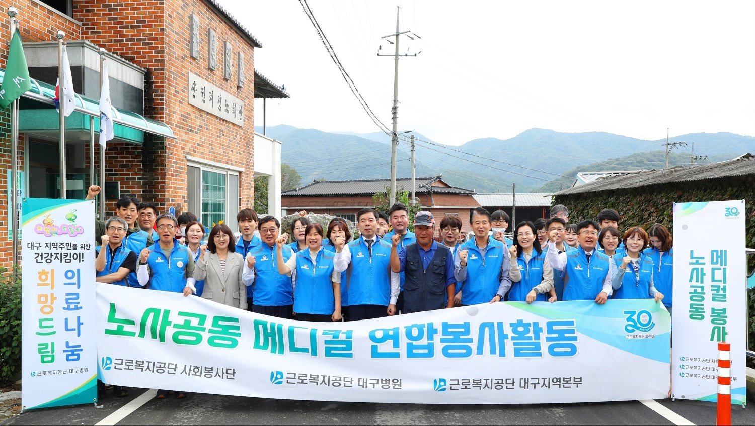 박종길 근로복지공단 이사장(왼쪽에서 여섯번째)이 김영자 의료지부 위원장(〃 다섯번째), 안면환 대구병원장(〃네 번째)과 기념사진을 찍고 있다. 근로복지공단 제공