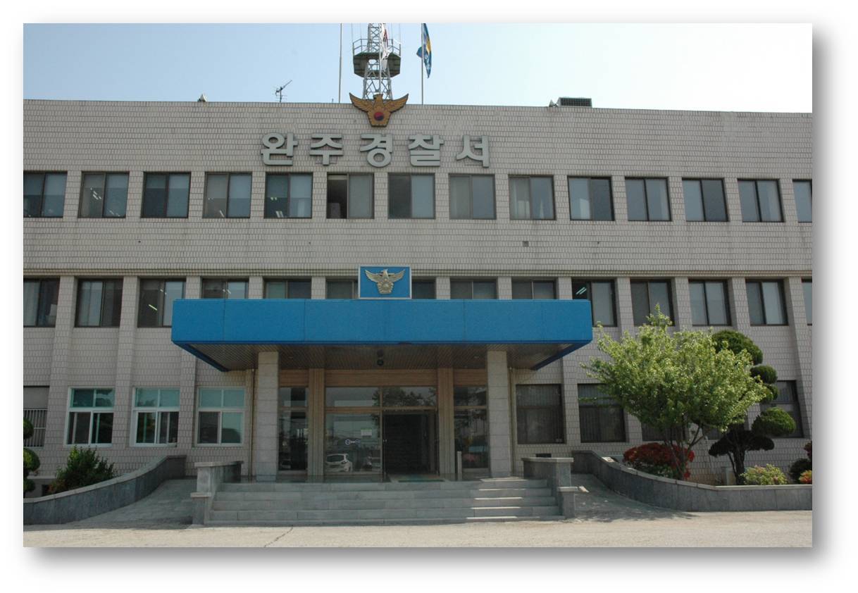 완주경찰서 전경(자료사진)/뉴스1DB