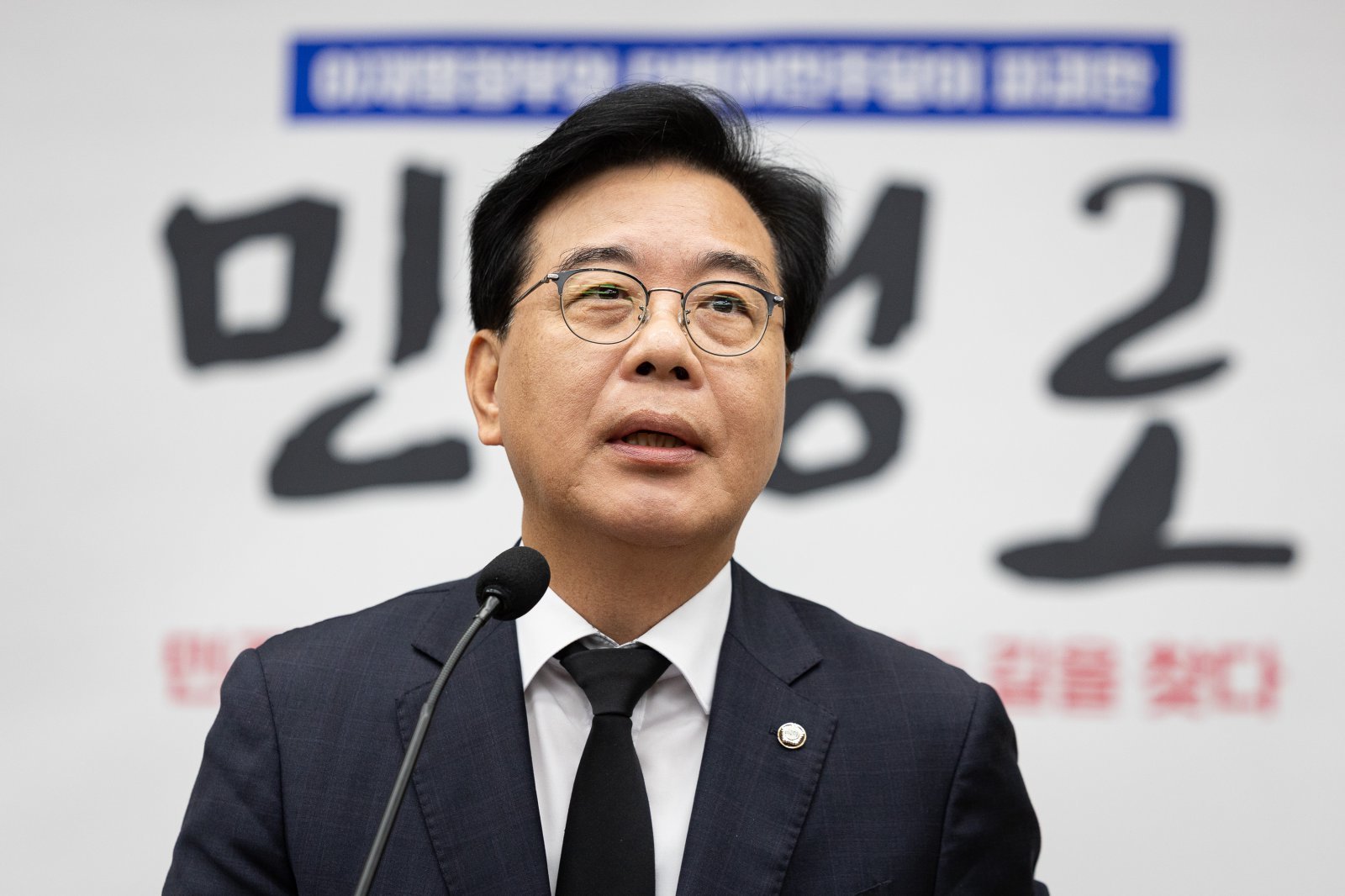 송언석 국민의힘 원내대표가 13일 서울 여의도 국회에서 열린 긴급 의원총회에서 모두 발언을 하고 있다. 2025.10.13 뉴스1