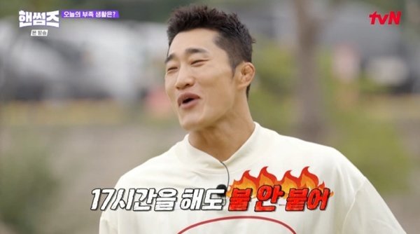 tvN ‘핸썸가이즈’