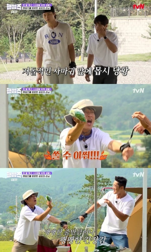 tvN ‘핸썸가이즈’