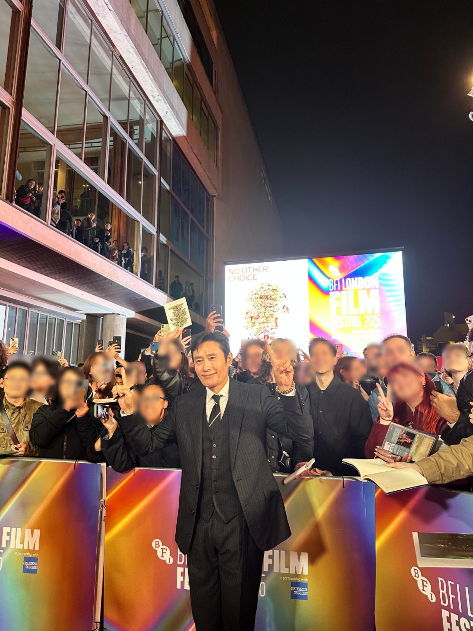 런던 국제영화제