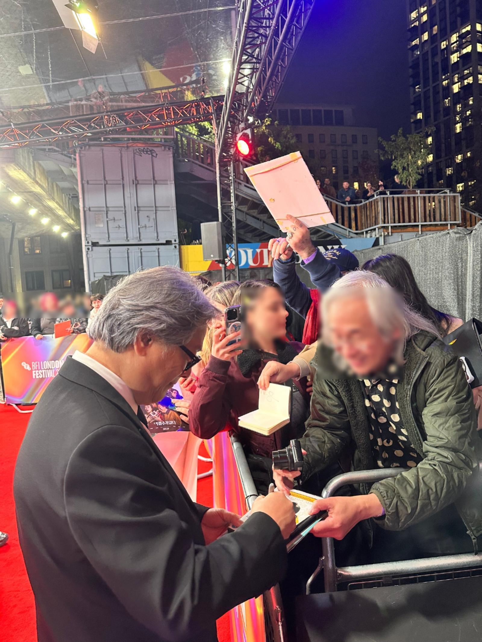 런던 국제영화제