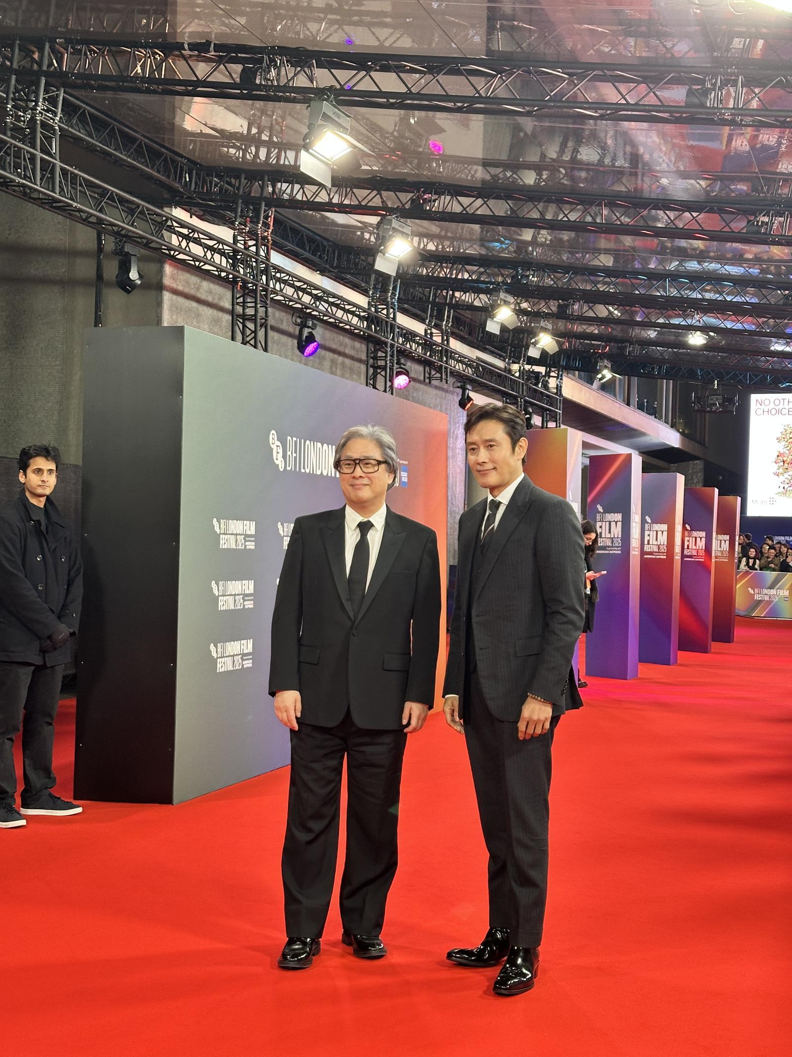 런던 국제영화제