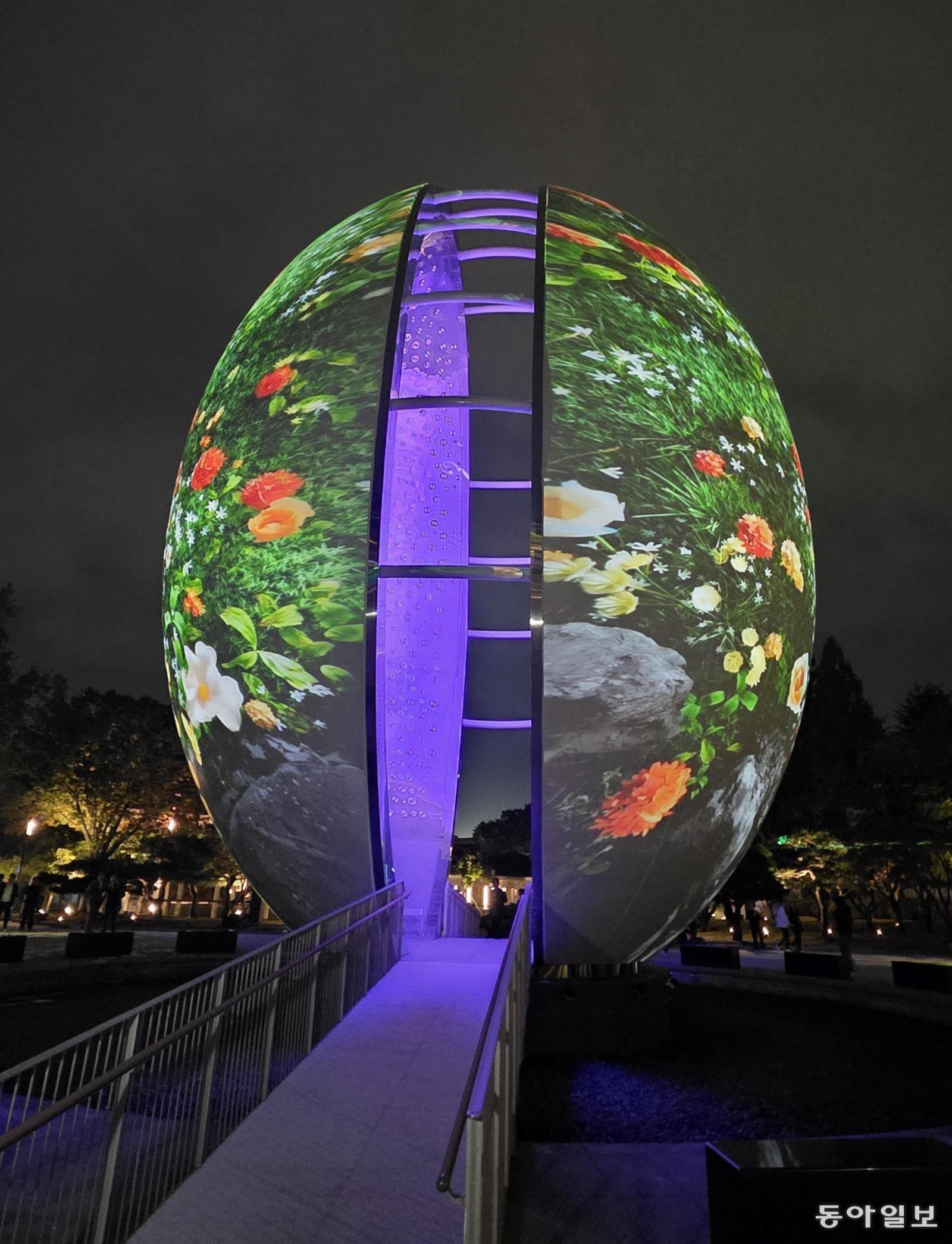 15일 모습을 드러낸 APEC 상징조형물에 꽃의 미디어아트가 펼쳐지고 있다. 경주=김선미 기자 kimsunmi@donga.com