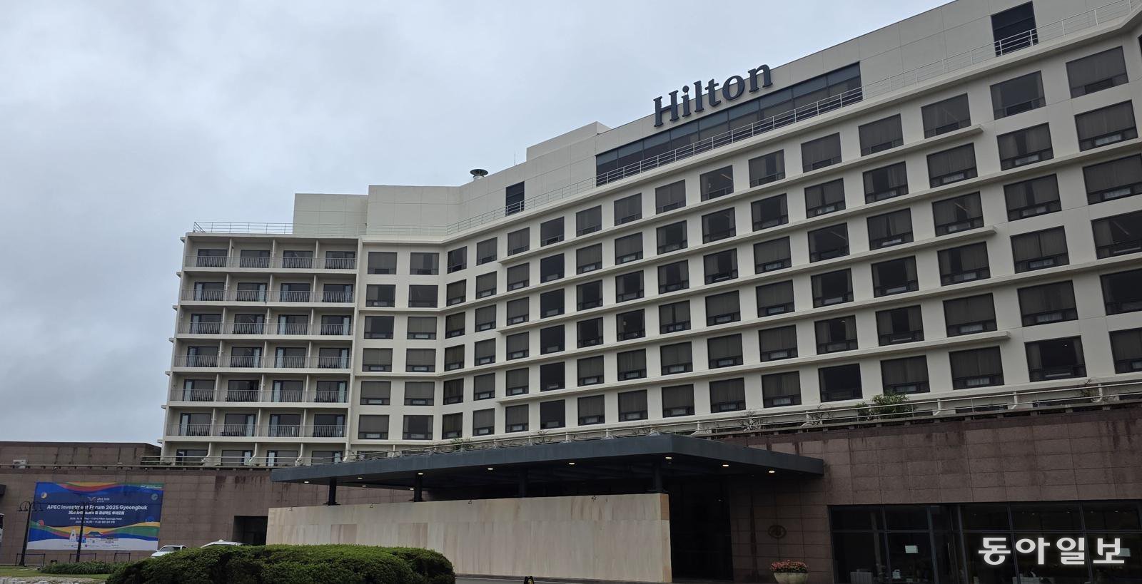 힐튼호텔 경주. 경주=김선미 기자 kimsunmi@donga.com