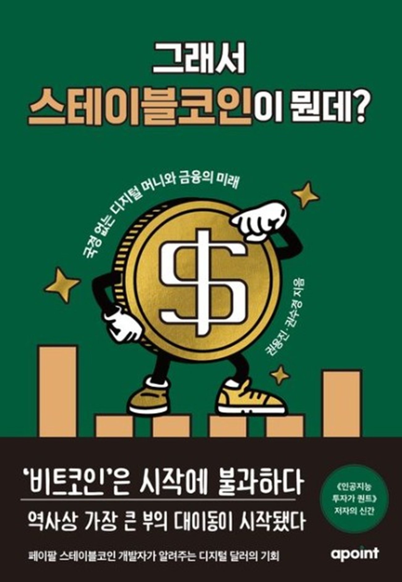 교보문고 공식 홈페이지 갈무리