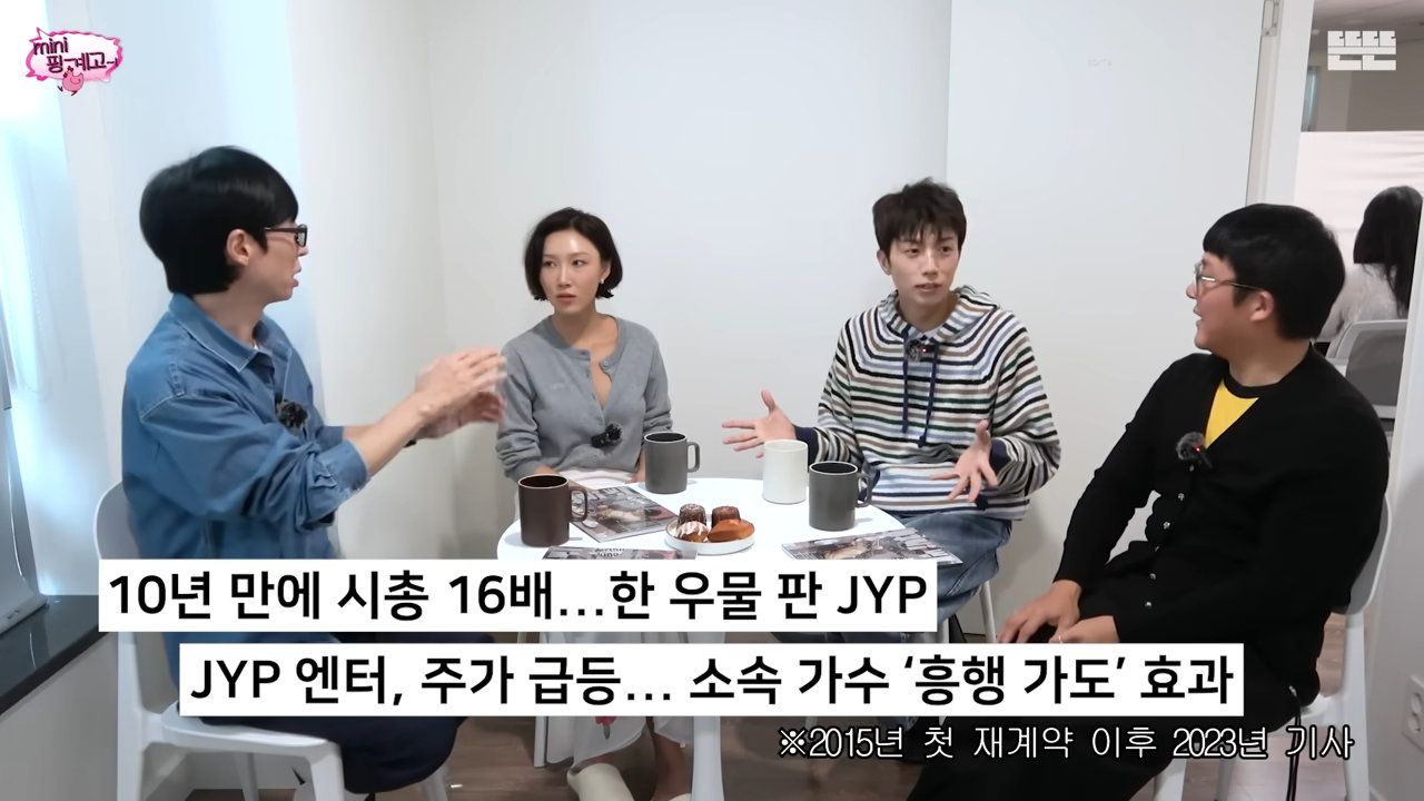 사진=유튜브 채널 ‘뜬뜬’