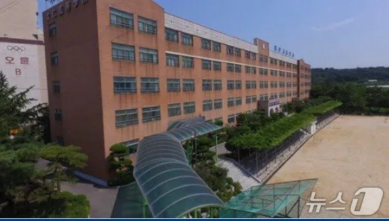 대인고등학교. 뉴스1