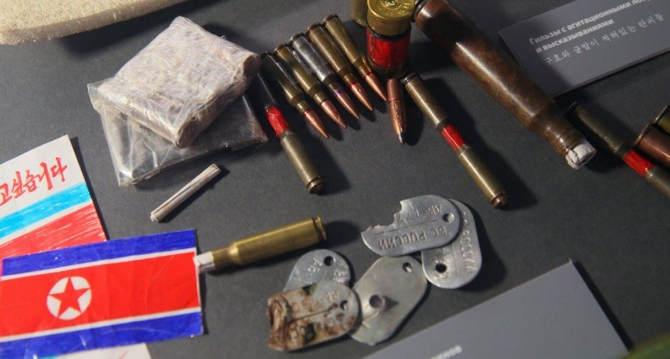 모스크바 승리 박물관 전시회에 전시된 파병된 북한 군인들의 러시아 발급 군번줄에 총알 구멍이 있는 모습.(NK뉴스 갈무리)