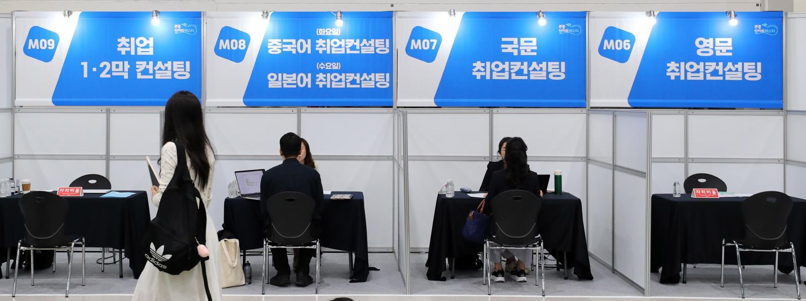 서울 서초구 aT센터에서 열린 2025 관광 일자리페스타에서 관람객들이 부스를 둘러보고 있다. 2025.09.30 서울=뉴시스