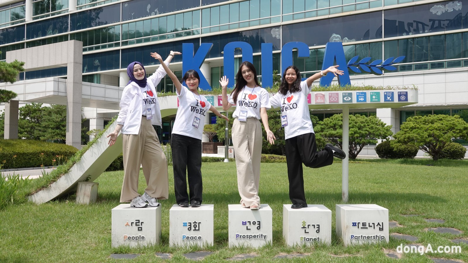 코이카 글로벌 서포터스 위코(WeKO).