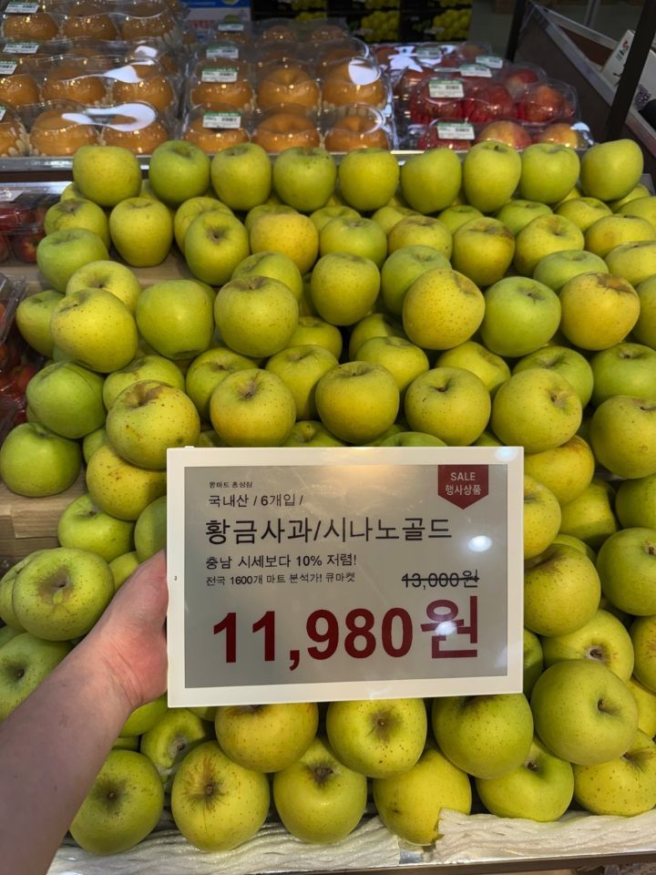 애즈위메이크와 솔루엠이 ESL·다이나믹 프라이싱PoC, RMN 협업 ESL을 적용한 사진 / 출처=애즈위메이크