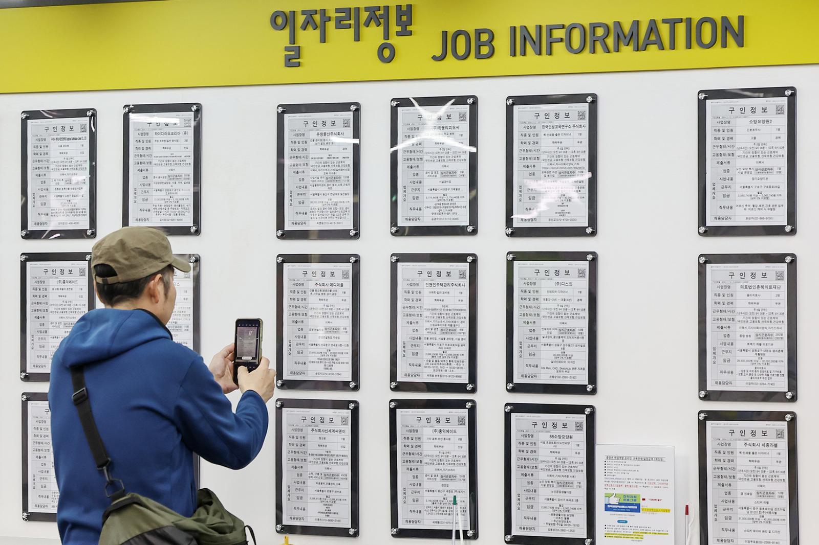 9월 취업자 31만명 늘었지만…청년 고용은 17개월째 감소