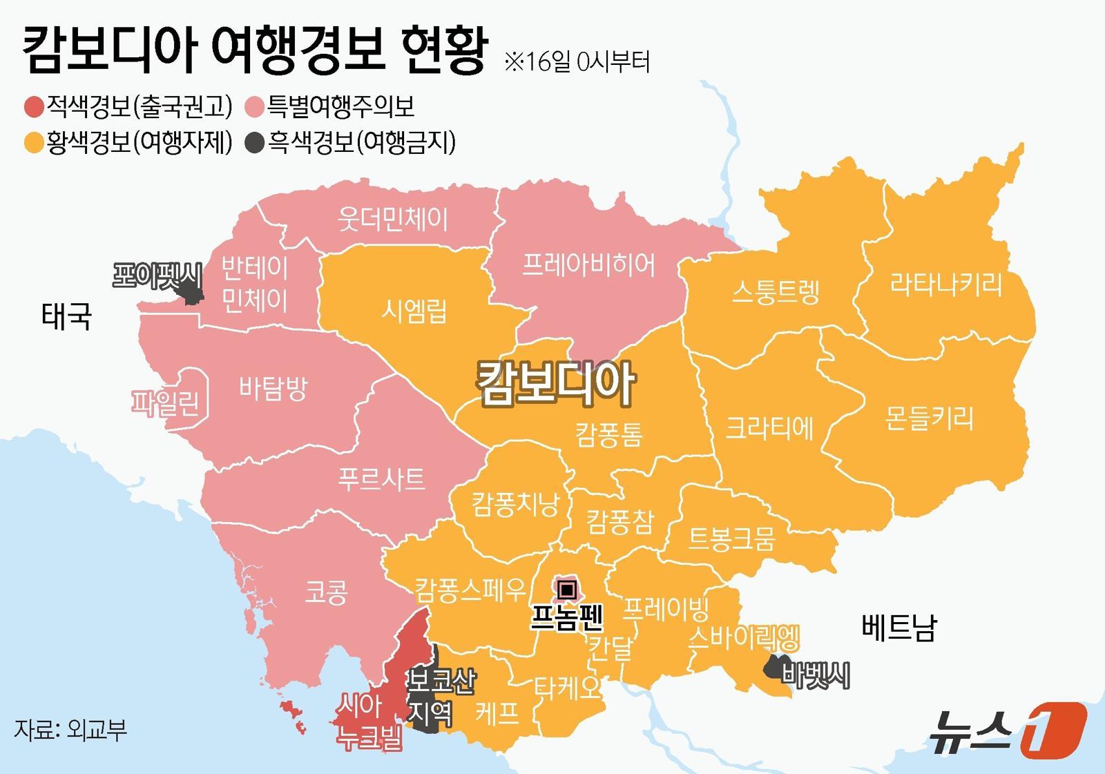 ‘캄보디아 납치’ 우려 크지만…동남아 공장 둔 식품업계 “큰 문제 없다”