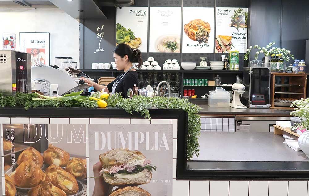 브런치 카페 덤플리아 드 이레 / 출처=IT동아