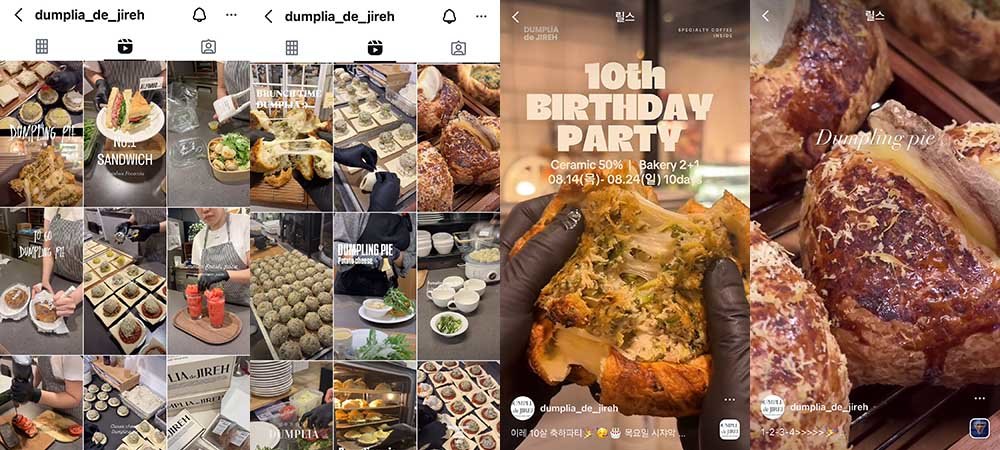 필름어스를 통해 제작한 덤플리아 드 이레 홍보 영상 / 출처=덤플리아 드 이레