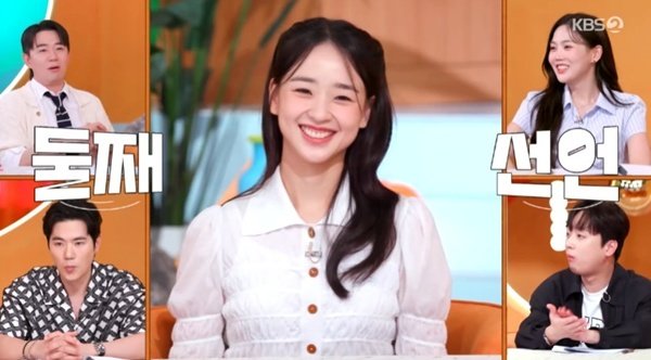 KBS2TV ‘신상출시 편스토랑’ 캡처