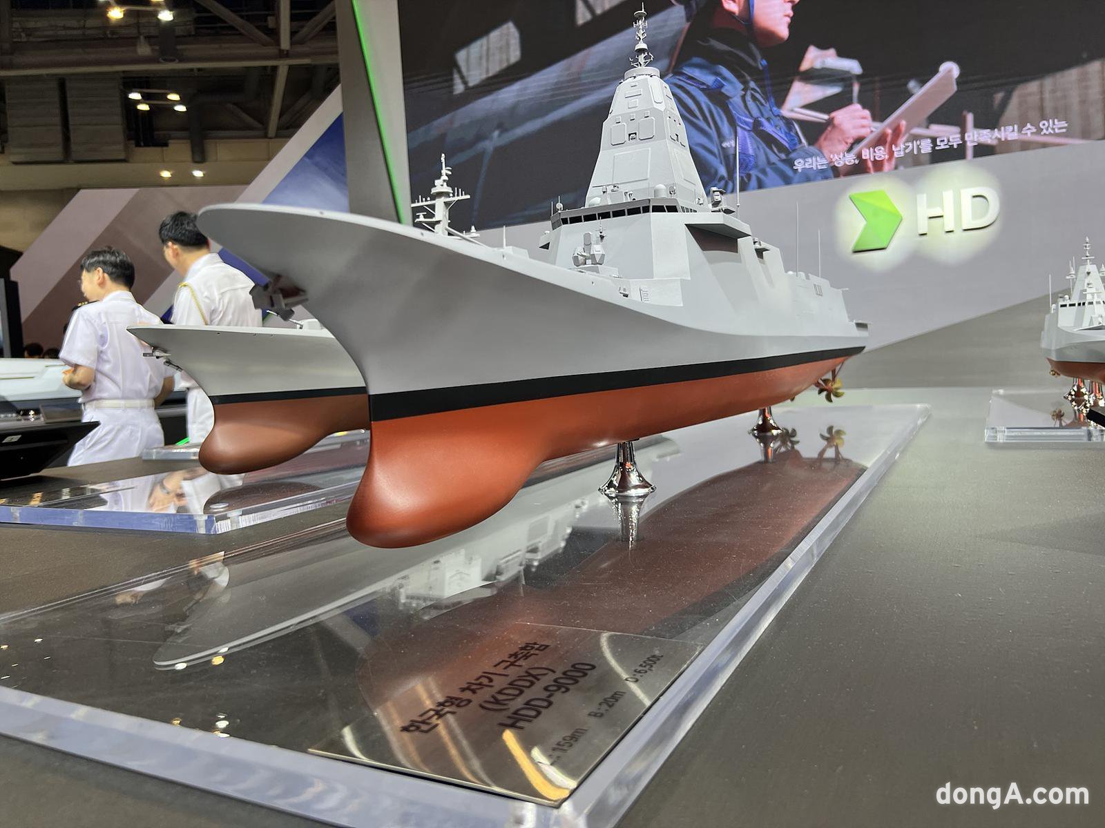 HD현대 차기구축함 KDDX 모형