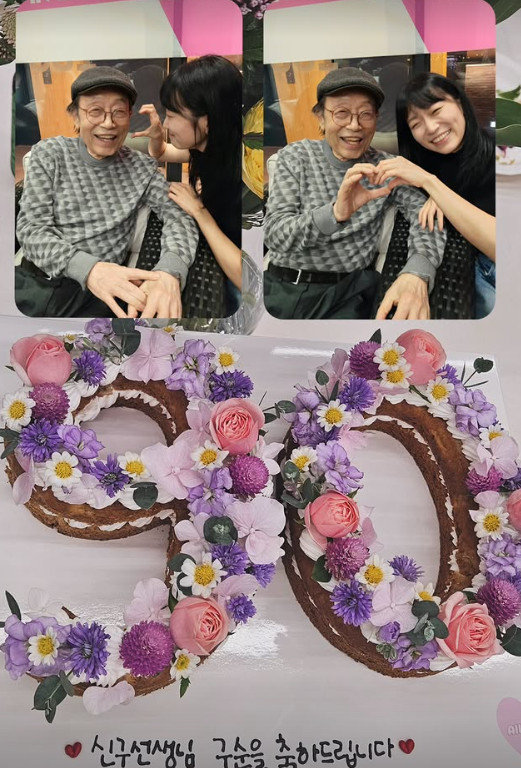 김슬기 인스타그램