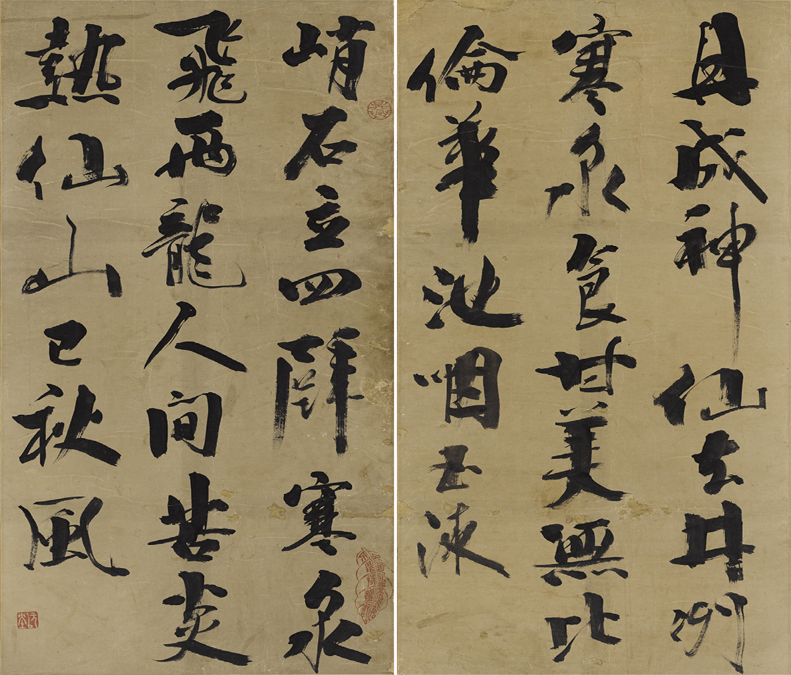 김정희 초석단성