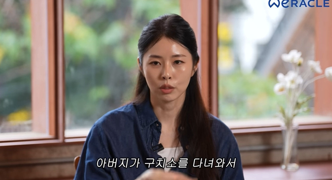 서동주/유튜브 캡처