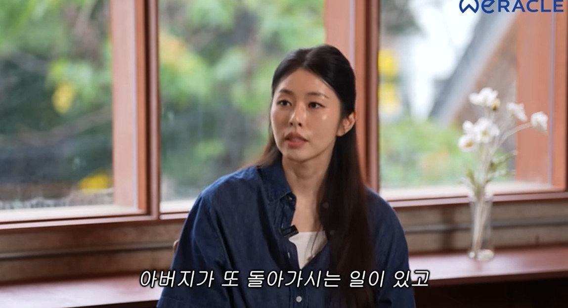 서동주/유튜브 캡처