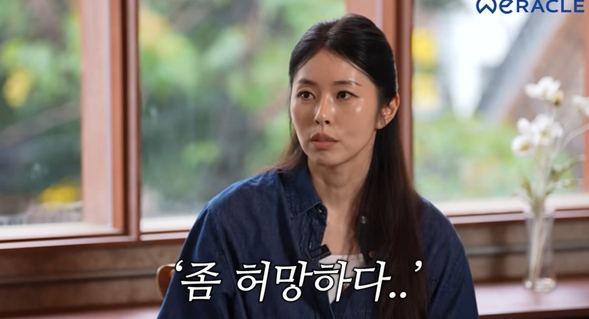 서동주/유튜브 캡처