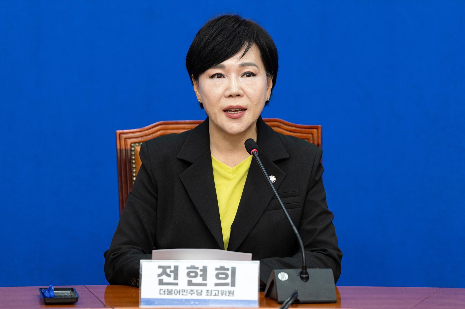 전현희 더불어민주당 수석최고위원이 19일 서울 여의도 국회에서 열린 기자간담회에서 모두발언하고 있다. 2025.10.19/뉴스1