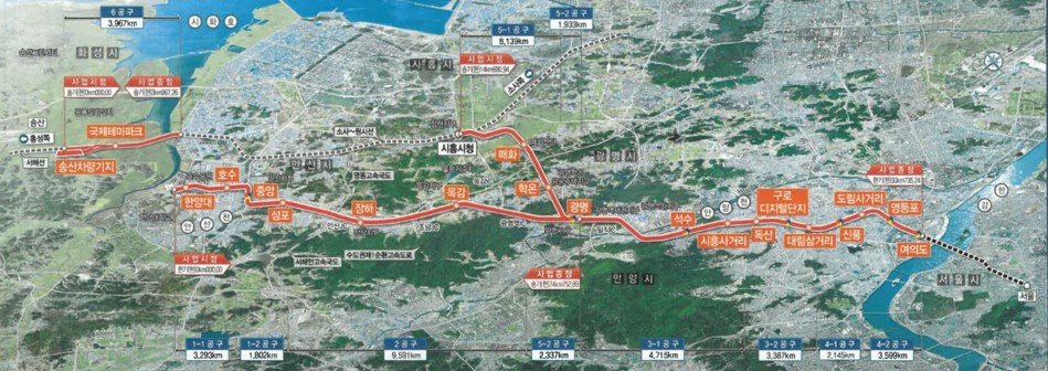 신안산선 노선도