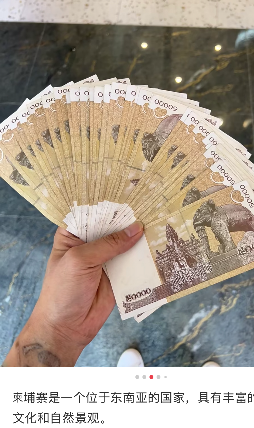 17일 중국 소셜미디어 ‘샤오훙수’에 올라온 캄보디아 취업 홍보 게시글. 캄보디아가 살기 좋은 나라임을 강조하며 구인하는 내용이 적혀 있다. 
SNS 화면 캡처