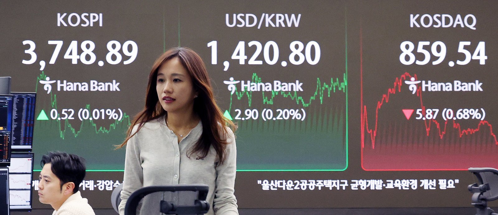 서울 중구 하나은행 딜링룸 전광판. /뉴스1 ⓒ News1