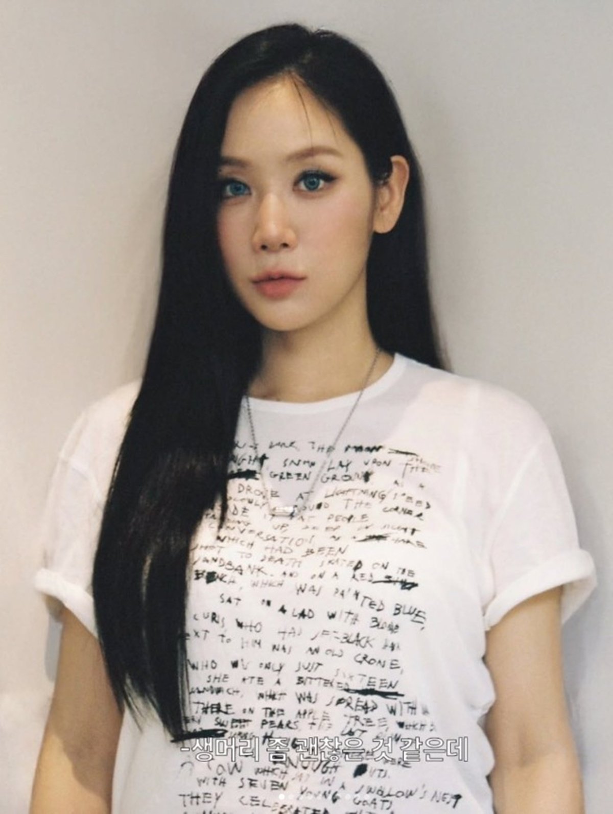 사진=소유SNS