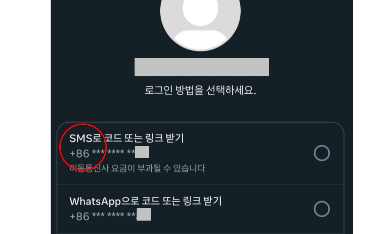 사진=스레드