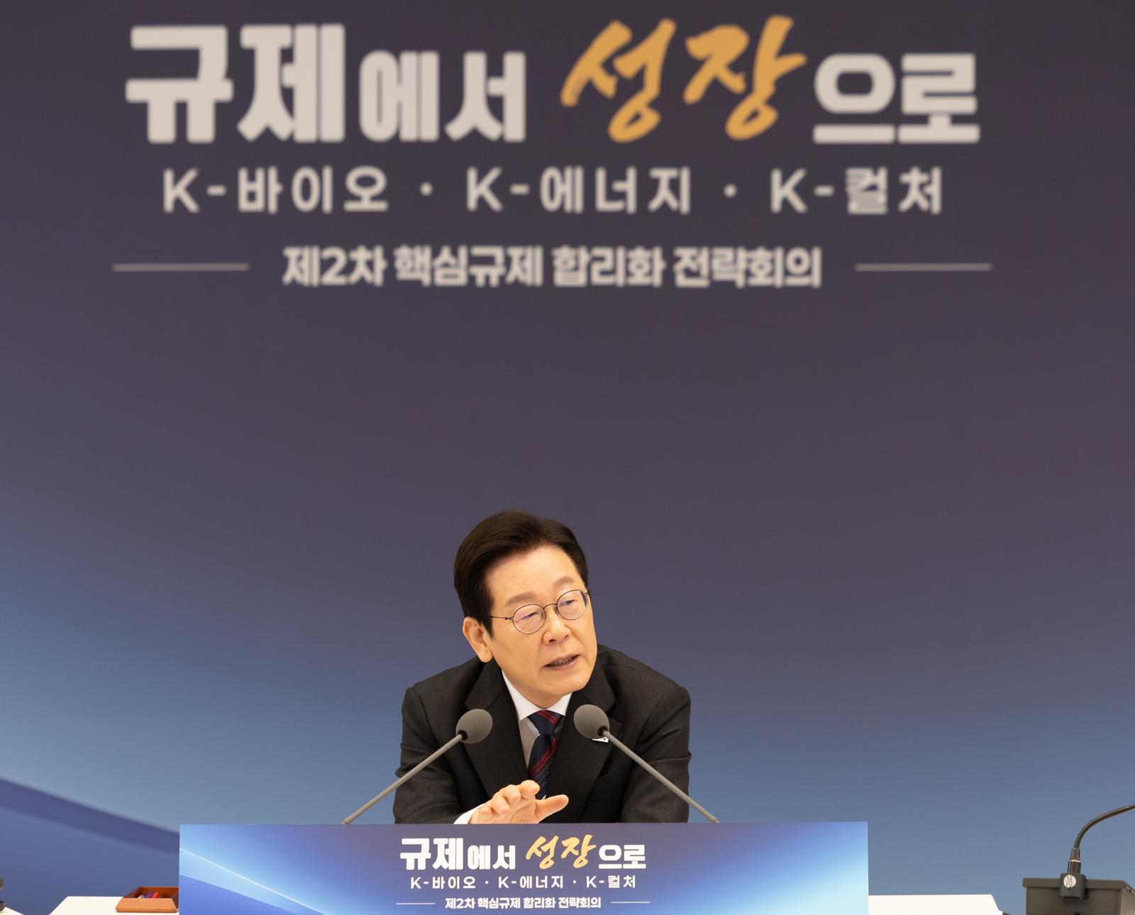 이재명 대통령이 16일 서울 용산 대통령실 청사에서 열린 제2차 핵심규제 합리화 전략회의에서 발언하고 있다. (대통령실 제공) 2025.10.16