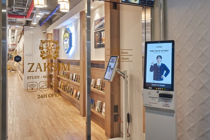 사진=작심스터디카페 제공