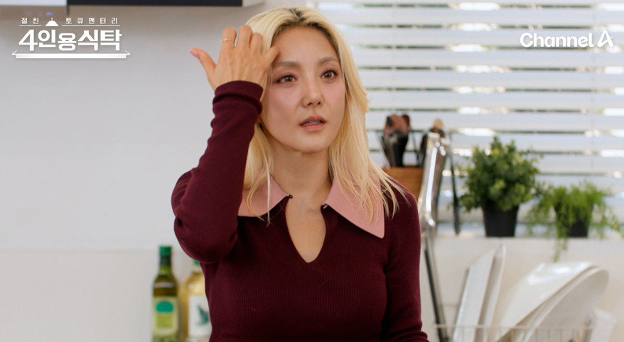 바다가 ‘절친 토큐멘터리 - 4인용 식탁’에서 유진·브라이언과 추억을 회상하고, S.E.S. 완전체와 슈 언급, 그리고 어린 시절과 남편 이야기를 전했다. 채널A