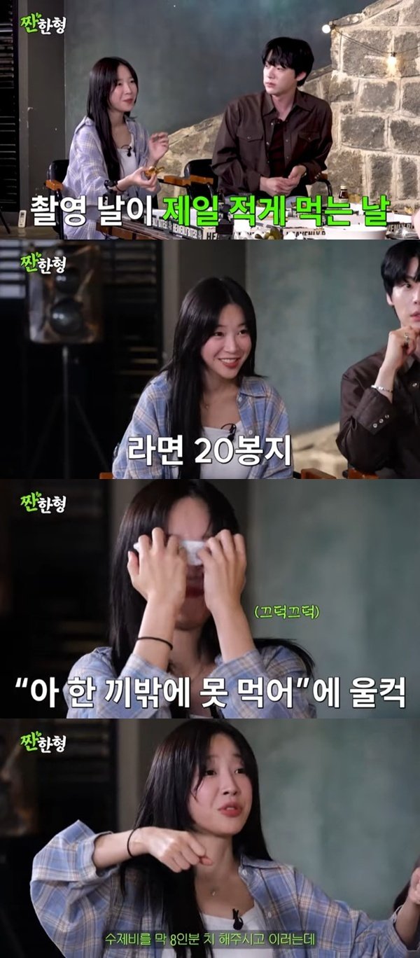 유튜브 채널 ‘짠한형 신동엽’ 캡처