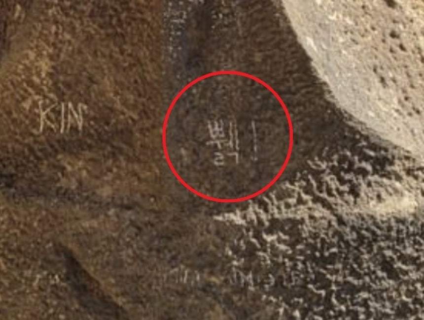 사진=서경덕 교수 제공