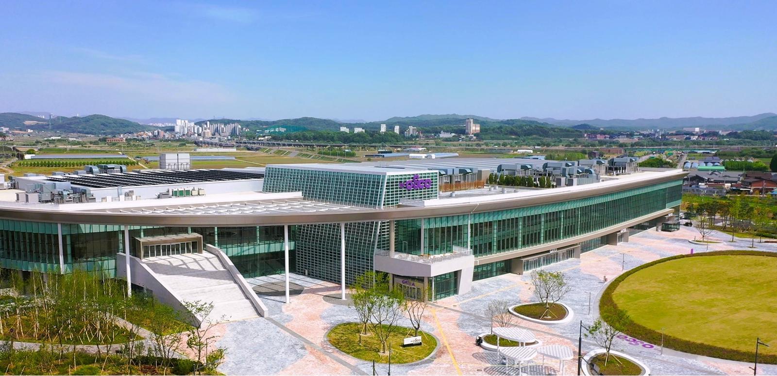 2025 오송화장품뷰티산업엑스포가 열리는 청주오스코(OSCO) 전경. 충북도 전경