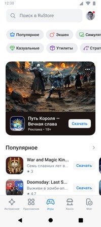 (루스토어 제공. 재판매 및 DB금지)2025.10.21/뉴스1