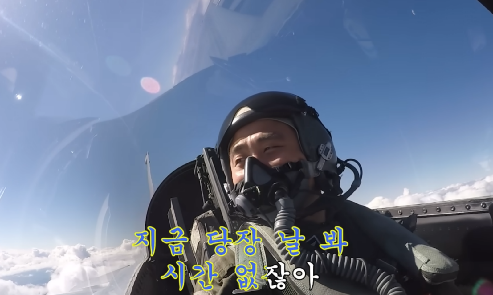 대한민국 공군이 영화 OST ‘쏘다팝(Soda Pop)’을 패러디한 홍보 영상으로 화제를 모았다. 전투기·미사일 장면을 리듬감 있게 편집한 영상은 공개 하루 만에 54만 회를 돌파했다. 사진=유튜브 ‘대한민국공군’