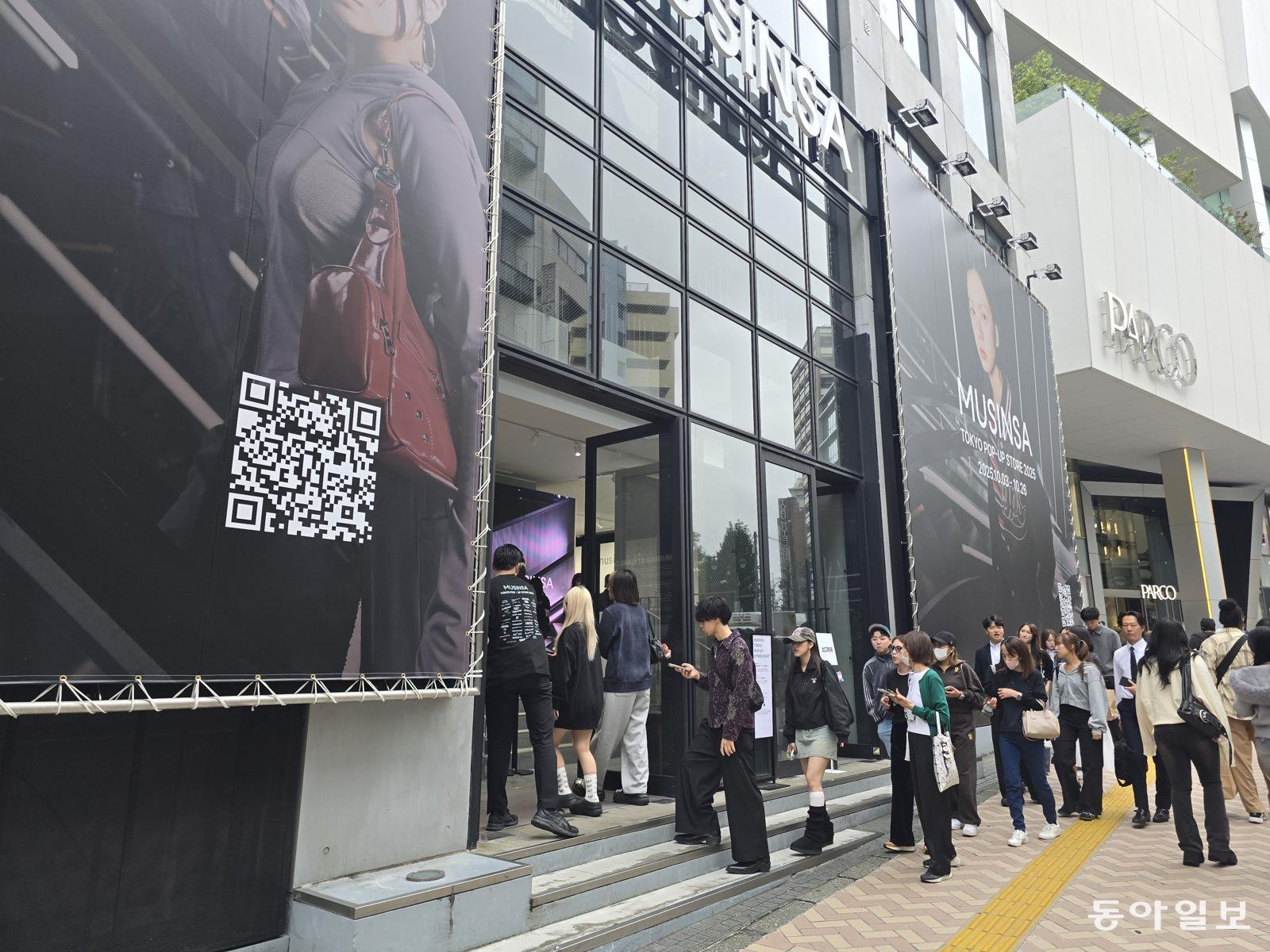 [글로벌 현장을 가다/황인찬]‘성수동’서 성장한 K패션… 日 셀럽 성지 시부야 공략