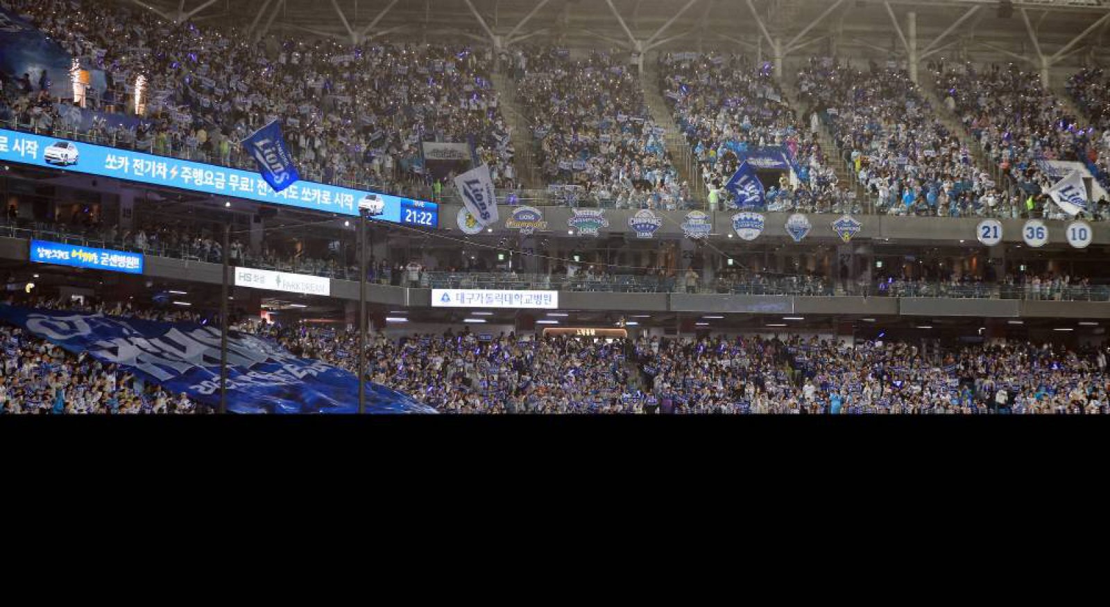 한화 vs 삼성 플레이오프 3차전 매진…PS 30경기 연속 만원 관중