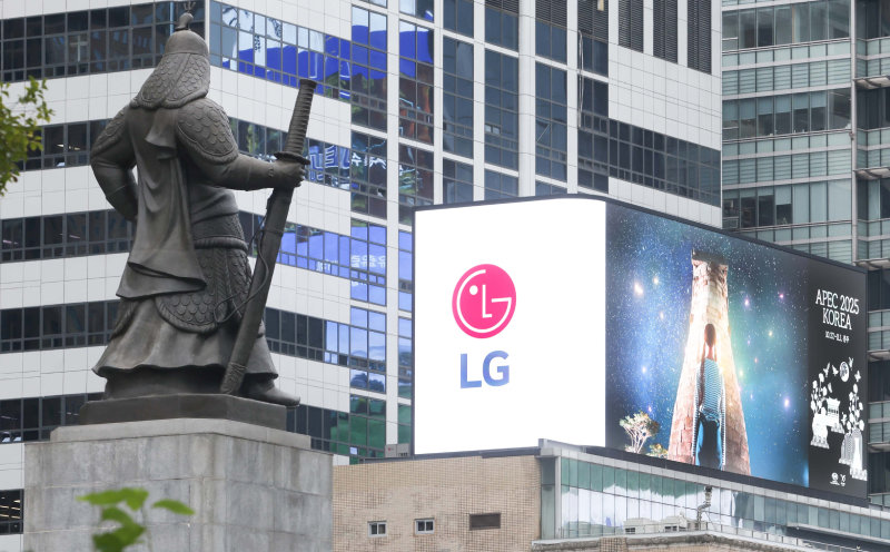 LG가 서울 종로구 일민미술관 대형 전광판에서 상영 중인 APEC 정상회의 홍보 영상.