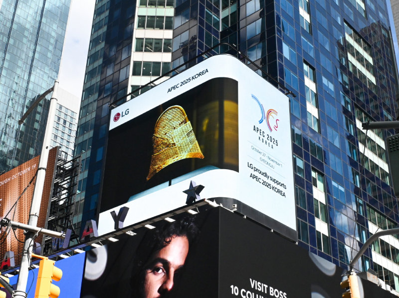 LG가 9월부터 미국 뉴욕 타임스스퀘어에서 상영 중인 경주 APEC 정상회의 홍보 영상.